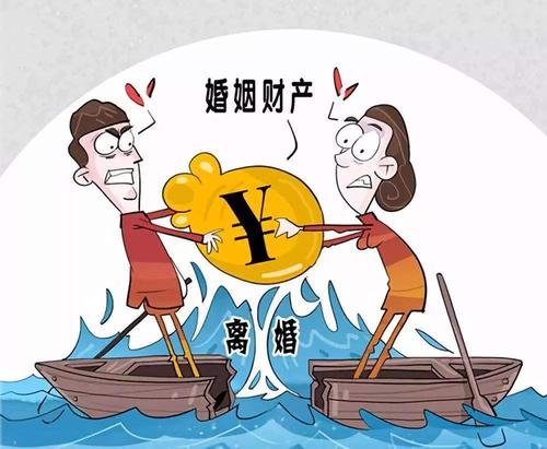 上海离婚财产分割