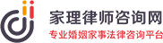 上海离婚诉讼