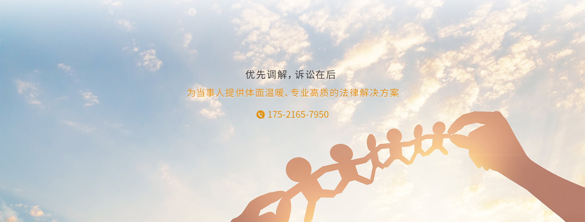 上海离婚事务律师