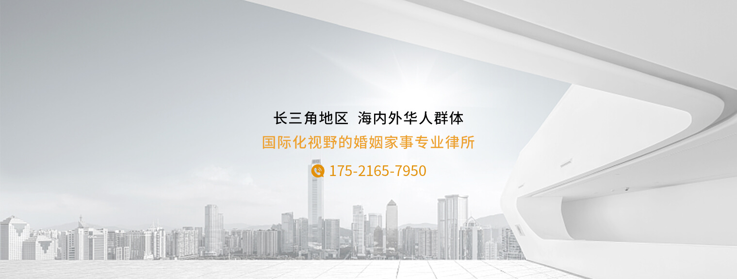 上海离婚诉讼